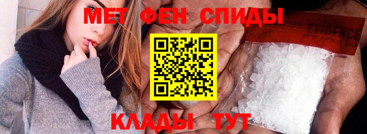 Amphetamine VHQ Ессентуки