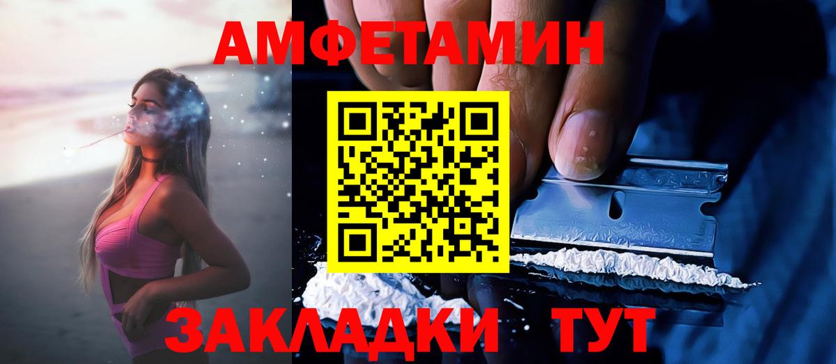 Ессентуки  ГАШИШ  ГАШИШ  Каннабис  КОКАИН  Вход с VPN  МЕФ кристаллы  Как найти наркотики? 