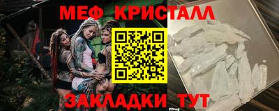 МДМА Балашиха