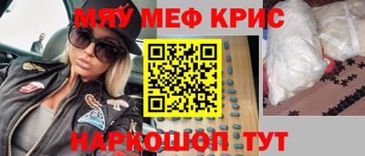 МДМА Балашиха