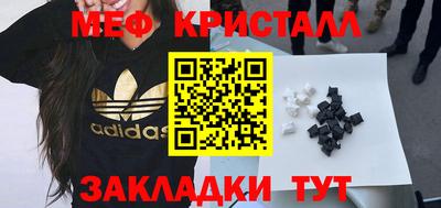 кристаллы Балаково