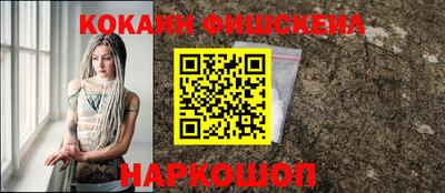 кристаллы Балаково