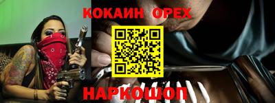 МДМА Балашиха