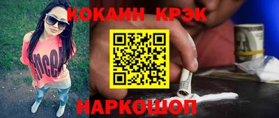 ALPHA-PVP Балахна