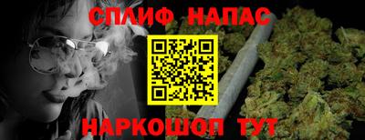 кристаллы Бугуруслан