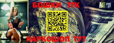 МДМА Балашиха