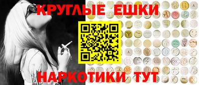 МДМА Балашиха