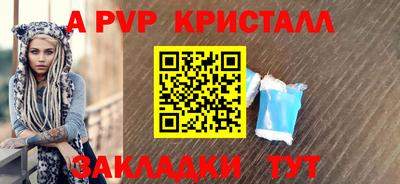 МДМА Балашиха
