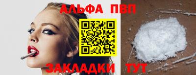 МДМА Балашиха