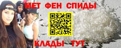 кристаллы Балаково