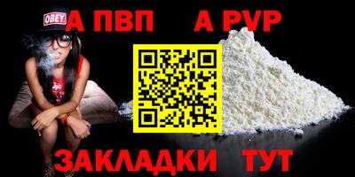 кристаллы Балаково
