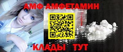 МДМА Балашиха