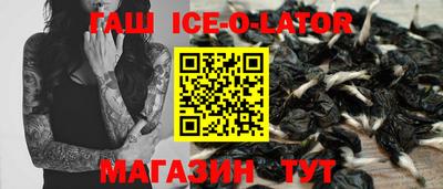 ALPHA-PVP Балахна