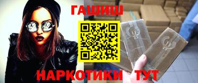 кристаллы Балаково