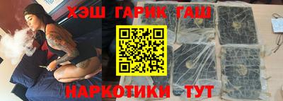 кристаллы Балаково