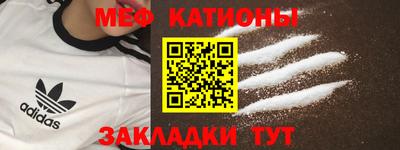 МДМА Балашиха