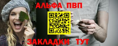 кристаллы Балаково