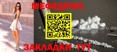 кристаллы Балаково