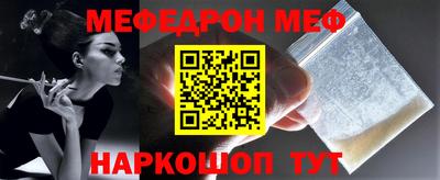 кристаллы Балаково