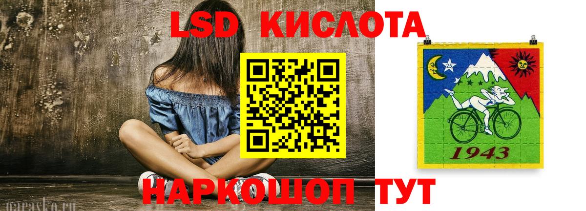 LSD-25 экстази  Лсд 25 экстази ecstasy  Вход с VPN  Лсд 25 экстази ecstasy  Ессентуки 