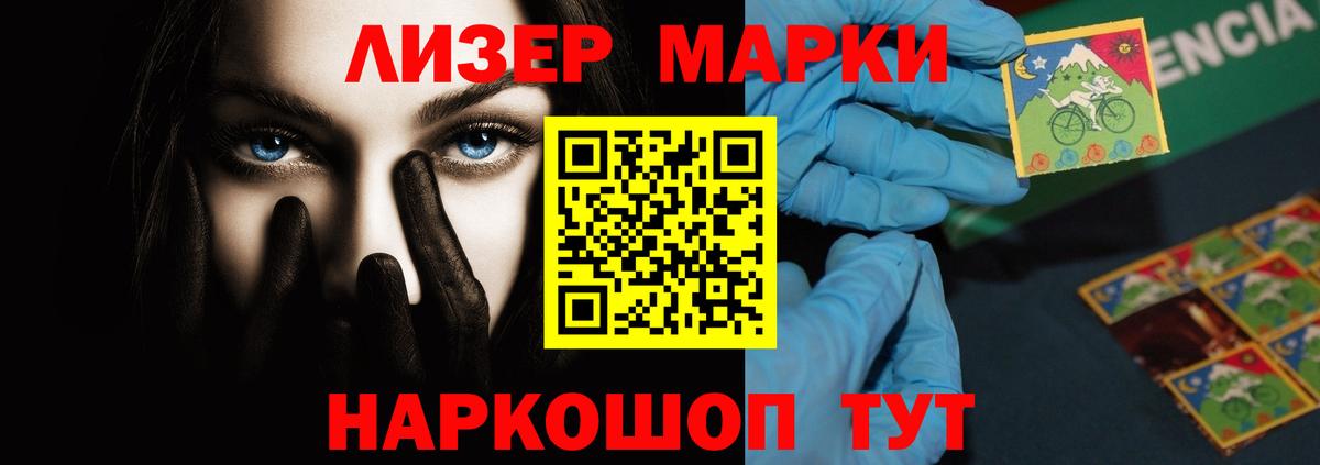 Лсд 25 экстази кислота Ессентуки