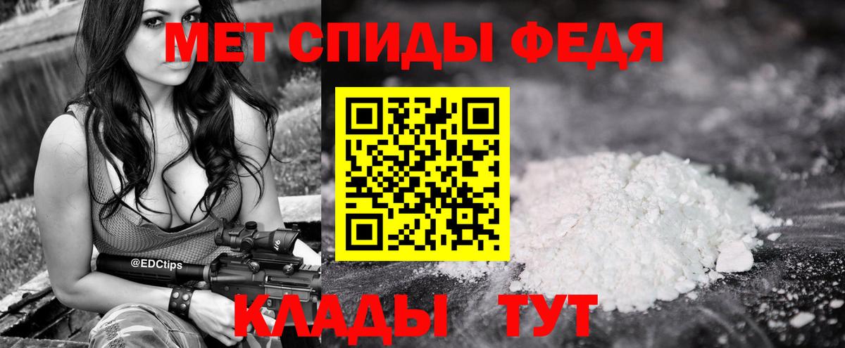 Метамфетамин витя Ессентуки