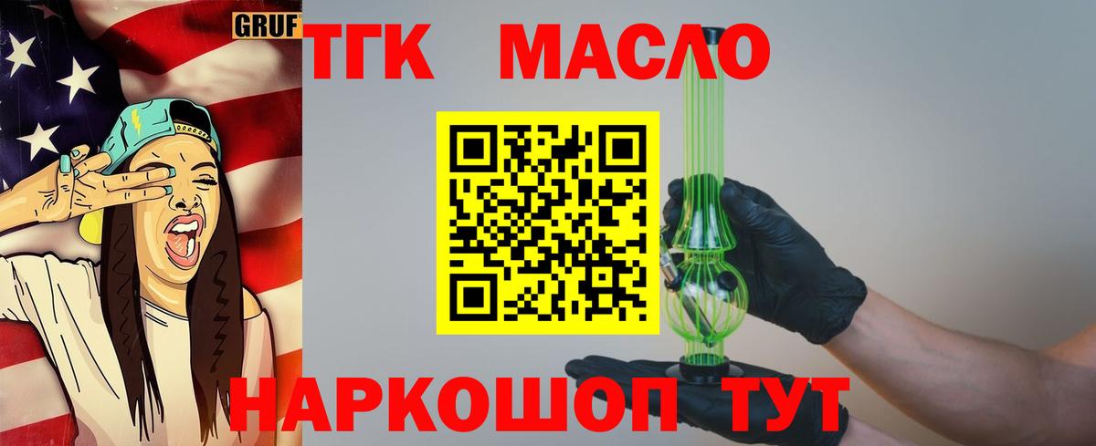 Alpha PVP Ессентуки