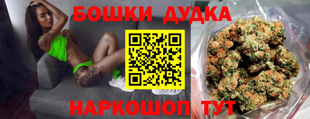Конопля AK-47 Ессентуки